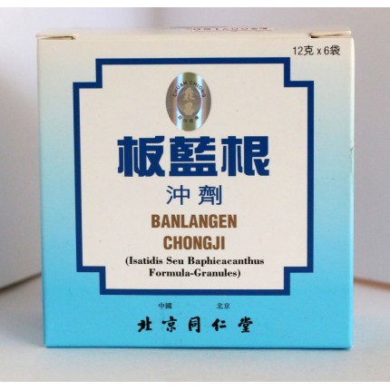 北京同仁堂板藍根沖劑